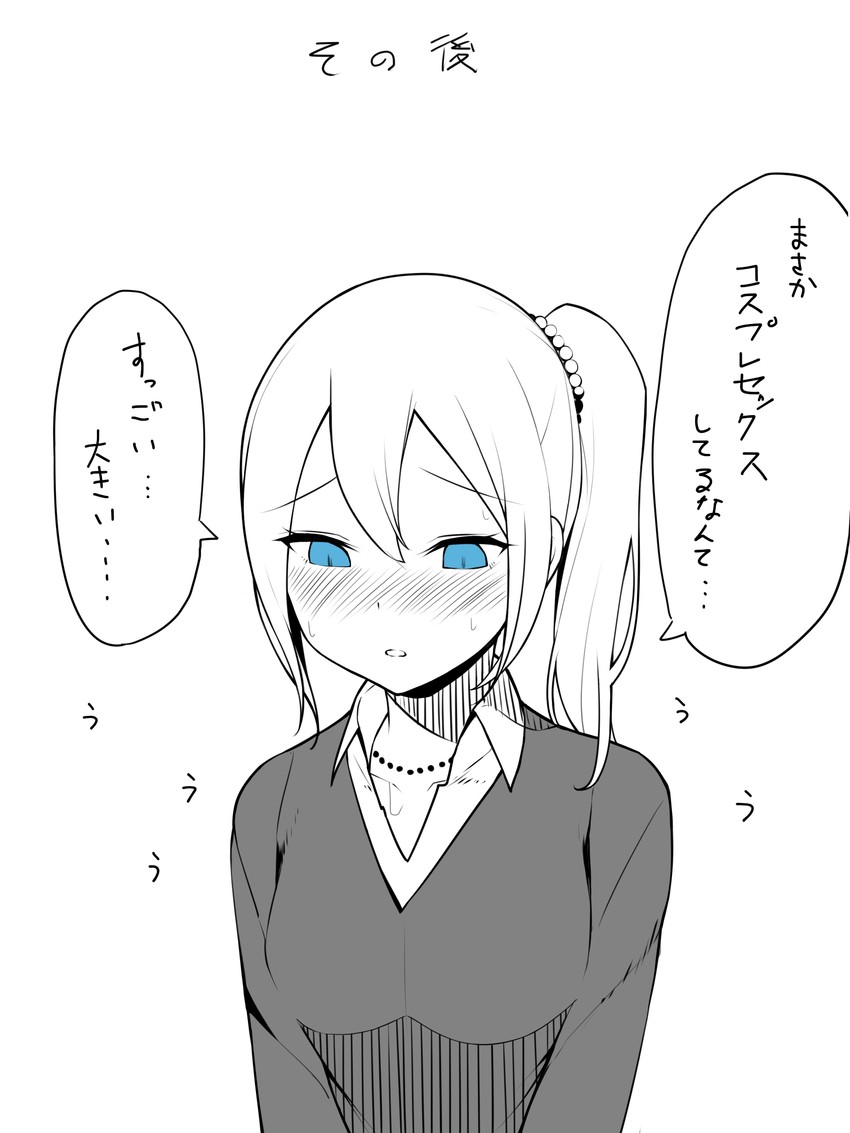 hayasaka ai (kaguya-sama wa kokurasetai ~tensai-tachi no renai zunousen~) drawn by arapi