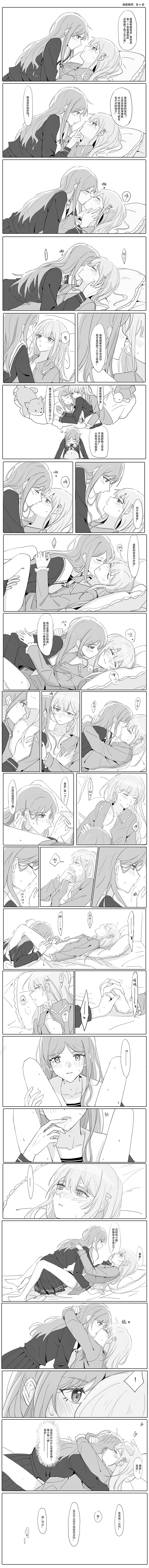 nagasaki soyo and wakaba mutsumi (bang dream! and 1 more) drawn by crimiko
