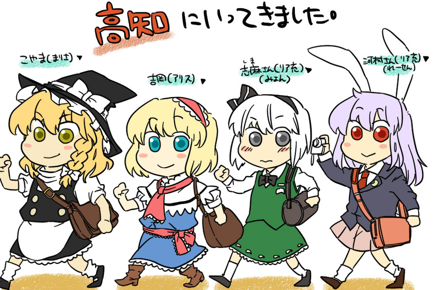 kirisame marisa, konpaku youmu, alice margatroid, and reisen udongein inaba (touhou) drawn by koyama_shigeru
