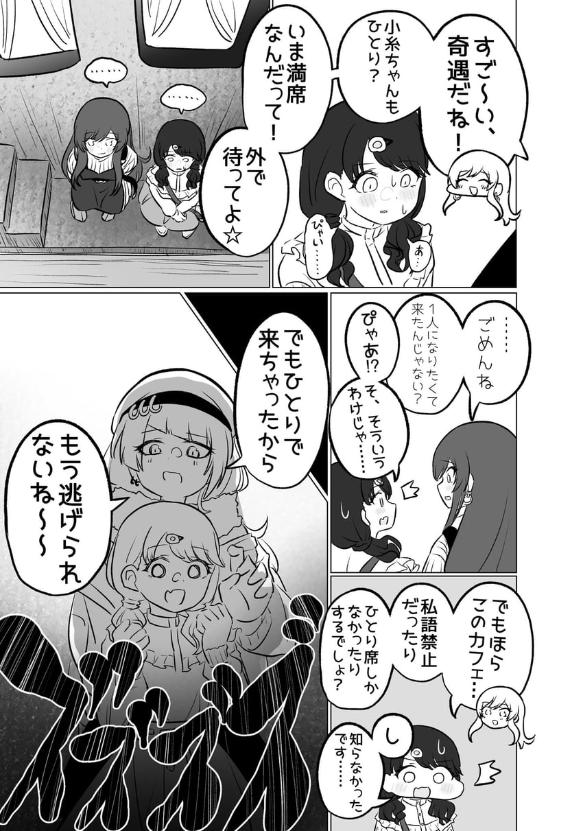 fukumaru koito, osaki amana, and tanaka mamimi (idolmaster and 1 more) drawn by sobakawan