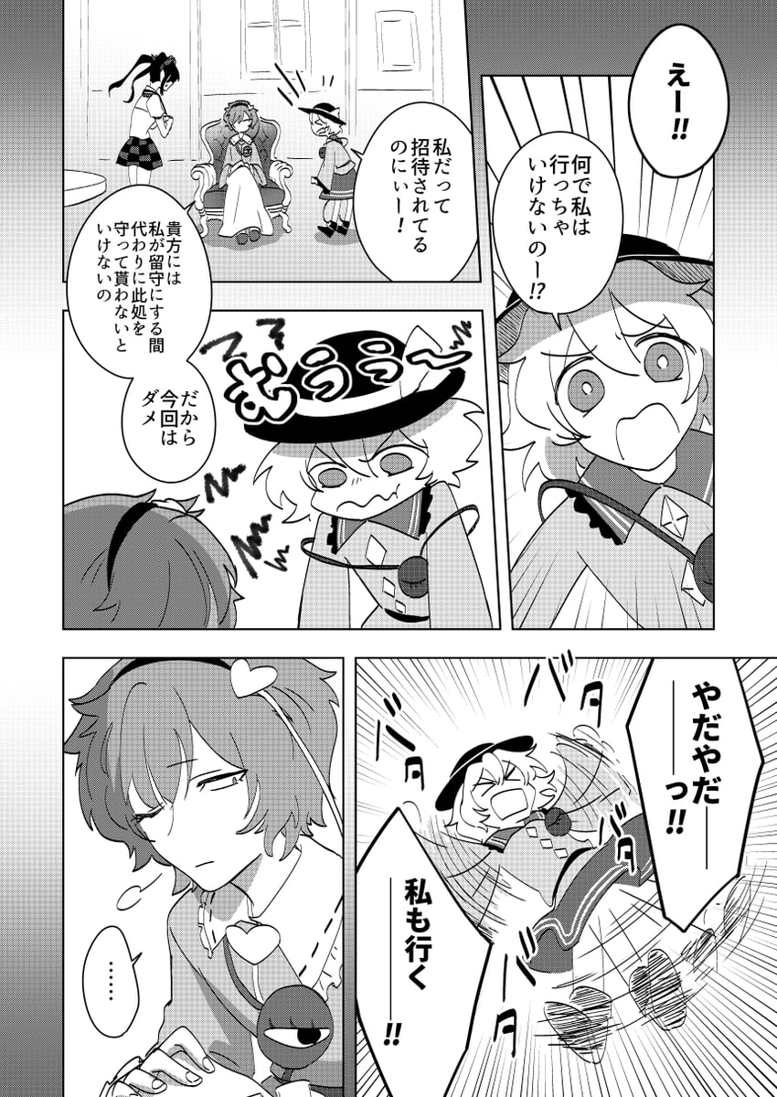 komeiji koishi, komeiji satori, and himekaidou hatate (touhou) drawn by karasaki