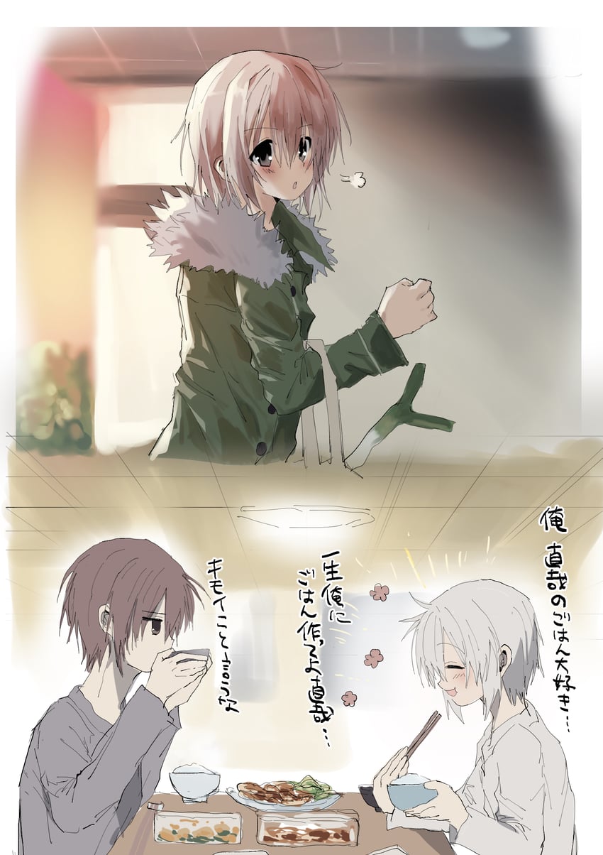natsume kei and kusanagi naoya (sakura no uta) drawn by kasukasugom1