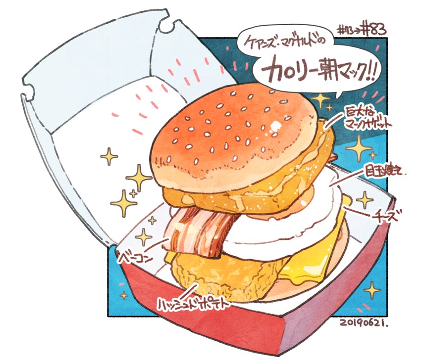 original drawn by momiji_mao