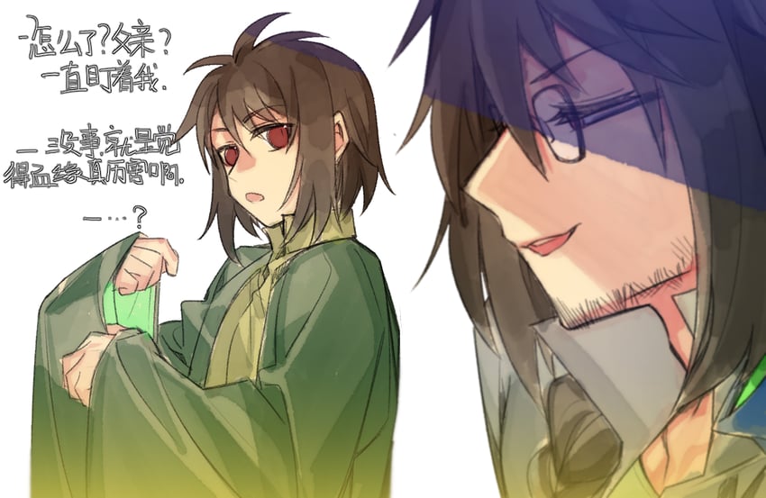 harada minoru and harada kazaru (saibou shinkyoku) drawn by fengtian_(artist)