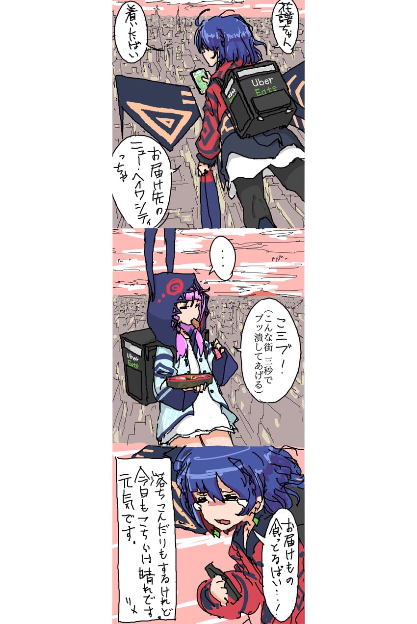 kaf and rim (kamitsubaki studio and 1 more) drawn by sotobako_e
