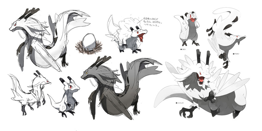 original and 1 more drawn by siirakannu