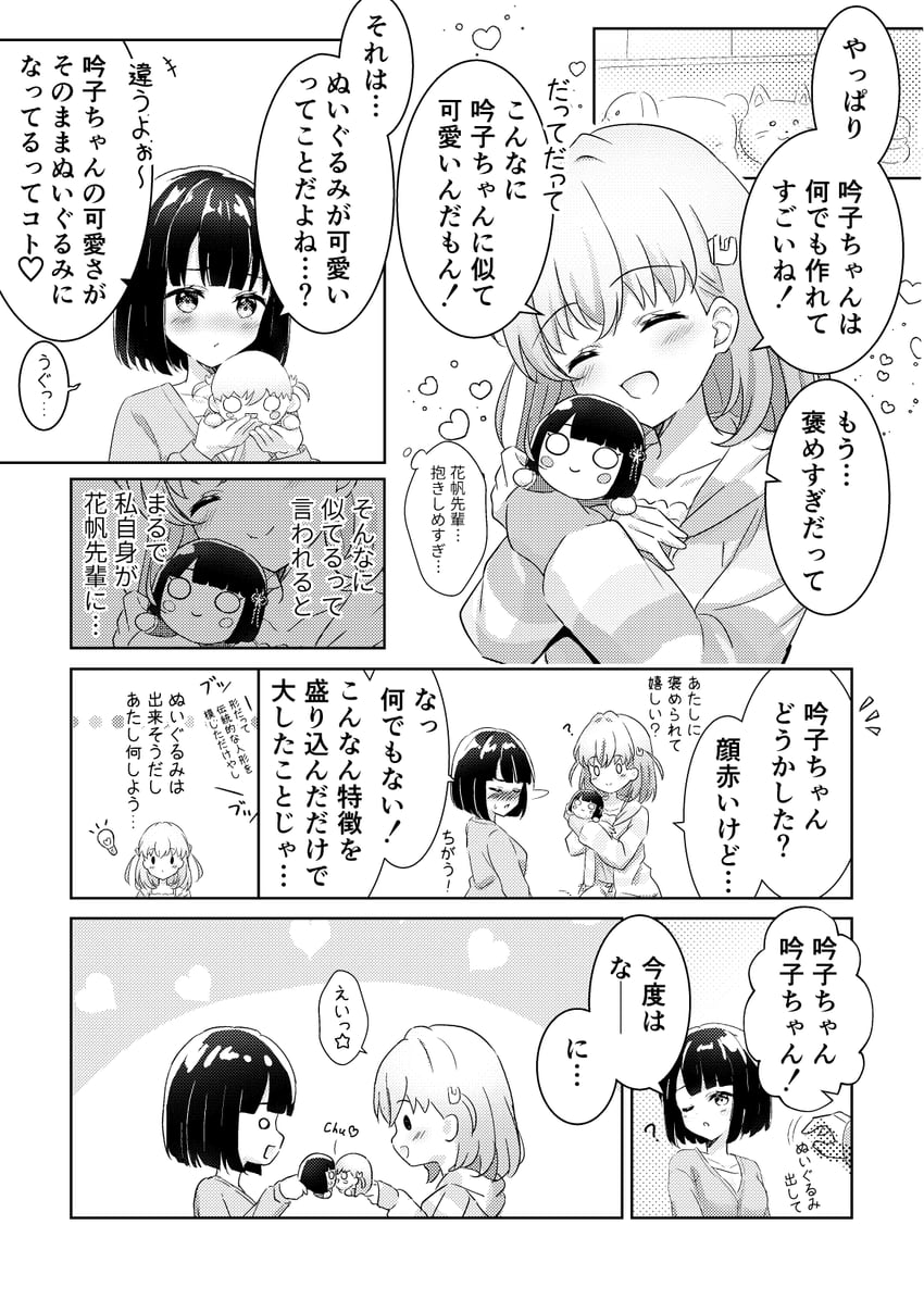 hinoshita kaho and momose ginko (love live! and 1 more) drawn by hanazora_satsuki