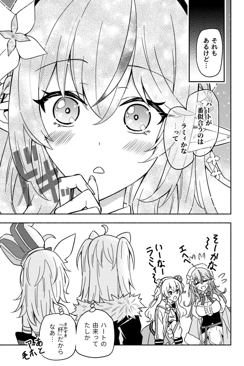 yukihana lamy, shishiro botan, omaru polka, and momosuzu nene (hololive) drawn by matsubara_tsuyoshi