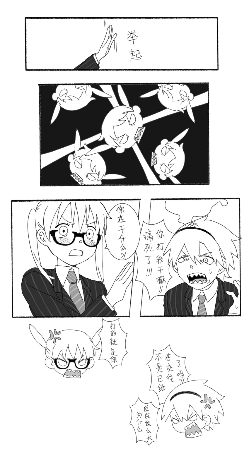 maka albarn and soul evans (soul eater) drawn by rice_(somasuki_77)
