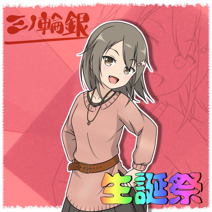 minowa gin (yuusha de aru and 1 more) drawn by miyukirei4