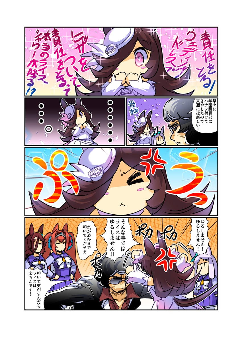 trainer, daiwa scarlet, mejiro mcqueen, vodka, and rice shower (umamusume) drawn by hisahiko