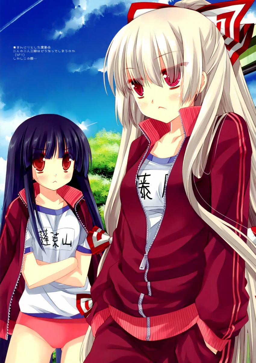 fujiwara no mokou and houraisan kaguya (touhou) drawn by miyasu_risa
