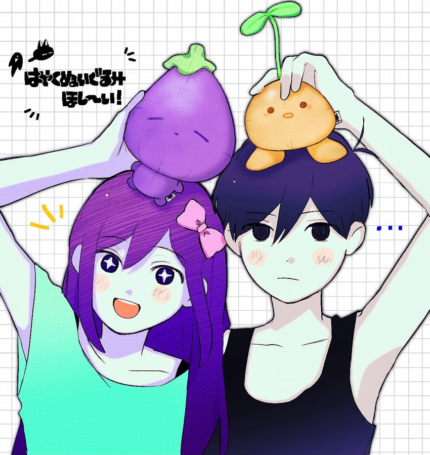 omori, aubrey, something, mewo, mr. plantegg, and 1 more (omori) drawn by svxxx_0
