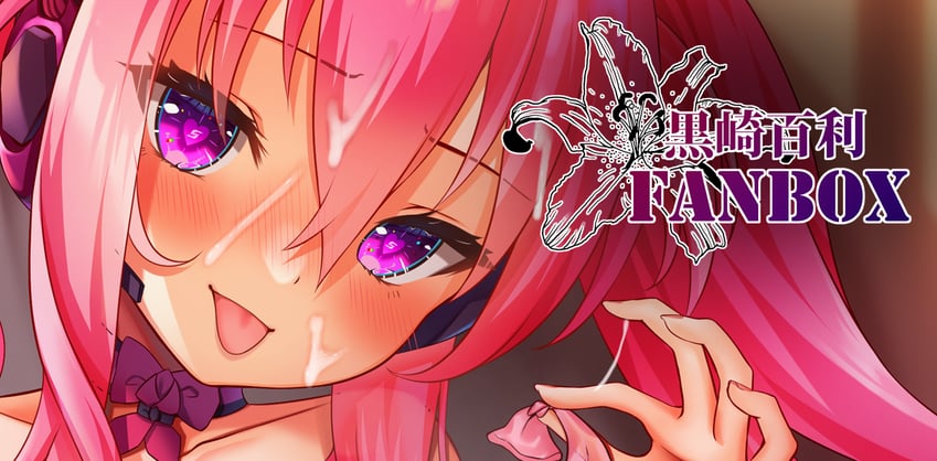 grace (bemani and 1 more) drawn by akine_(kuroyuri)