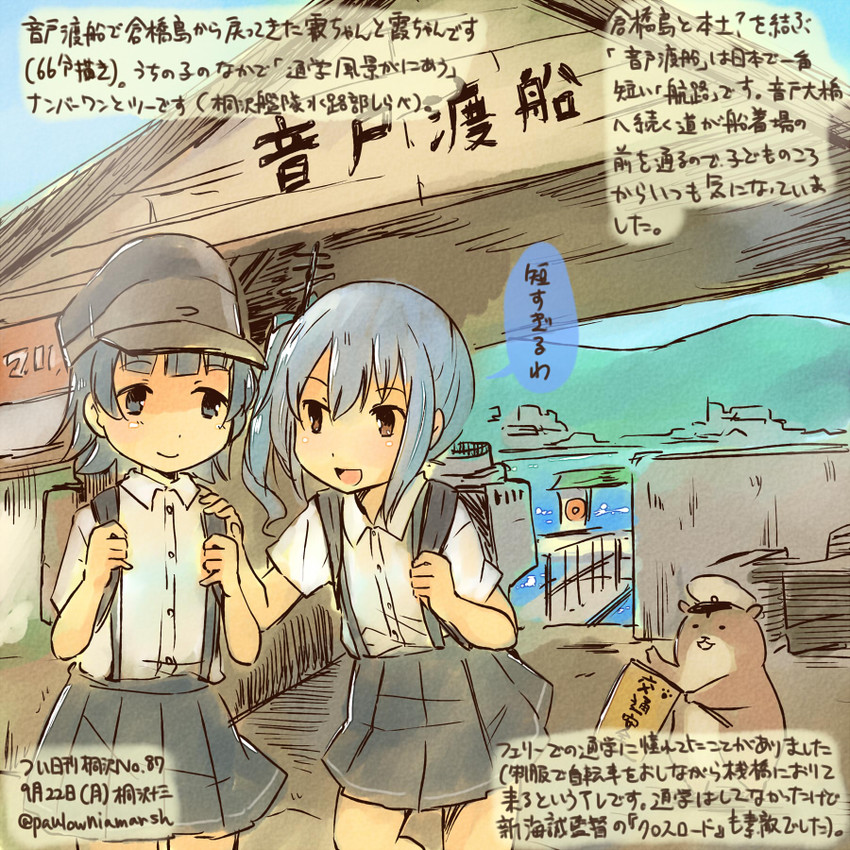 admiral, kasumi, non-human admiral, arare, and kirisawa juuzou (kantai collection) drawn by kirisawa_juuzou