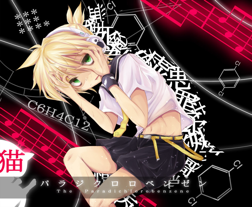 kagamine len (vocaloid and 1 more) drawn by shimo_(depthbomb)