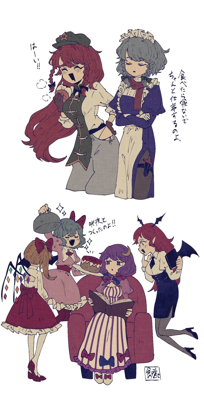remilia scarlet, flandre scarlet, izayoi sakuya, patchouli knowledge, hong meiling, and 1 more (touhou) drawn by sokura_(mochichitose)