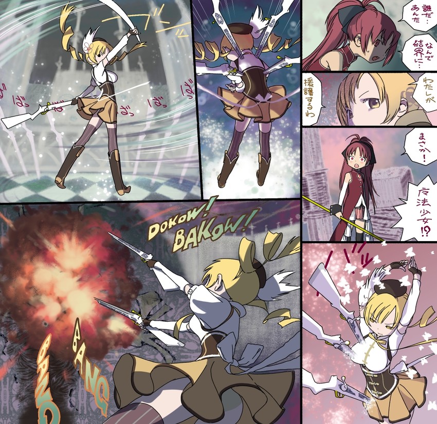 sakura kyoko, tomoe mami, and gisela (mahou shoujo madoka magica) drawn by chou_saotome_kenkyuujo
