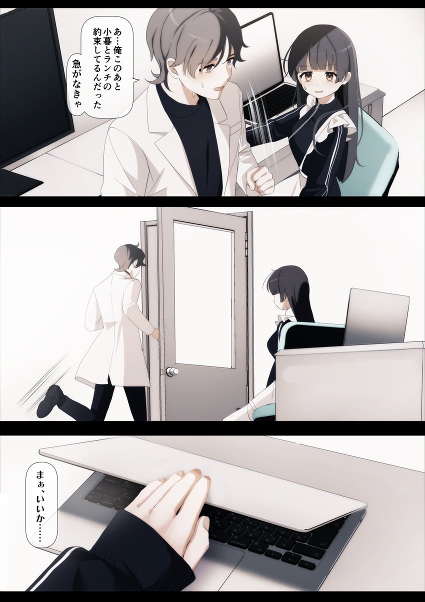 azumaya haruka and hiizumi rinne (sakura no sekai) drawn by tsuruse