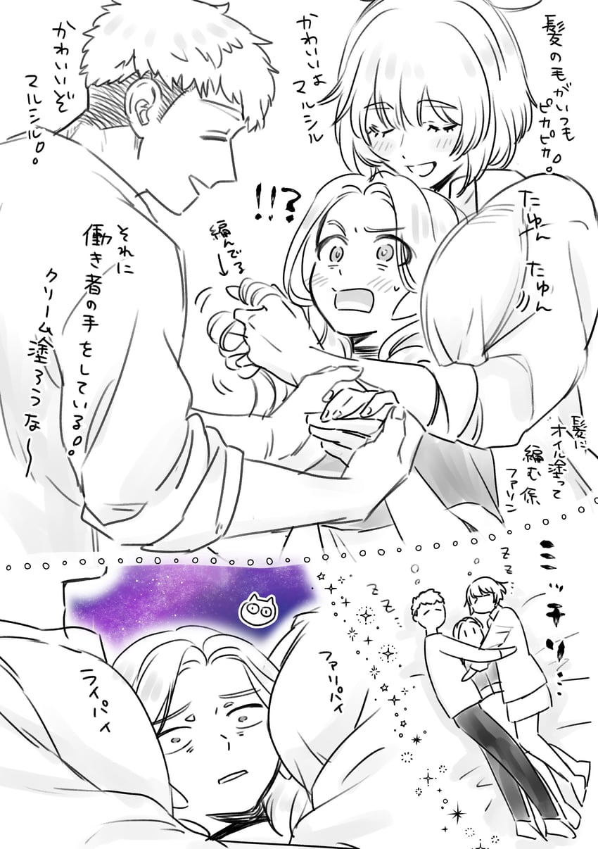 marcille donato, falin touden, and laios touden (dungeon meshi) drawn by maroyaka_mild