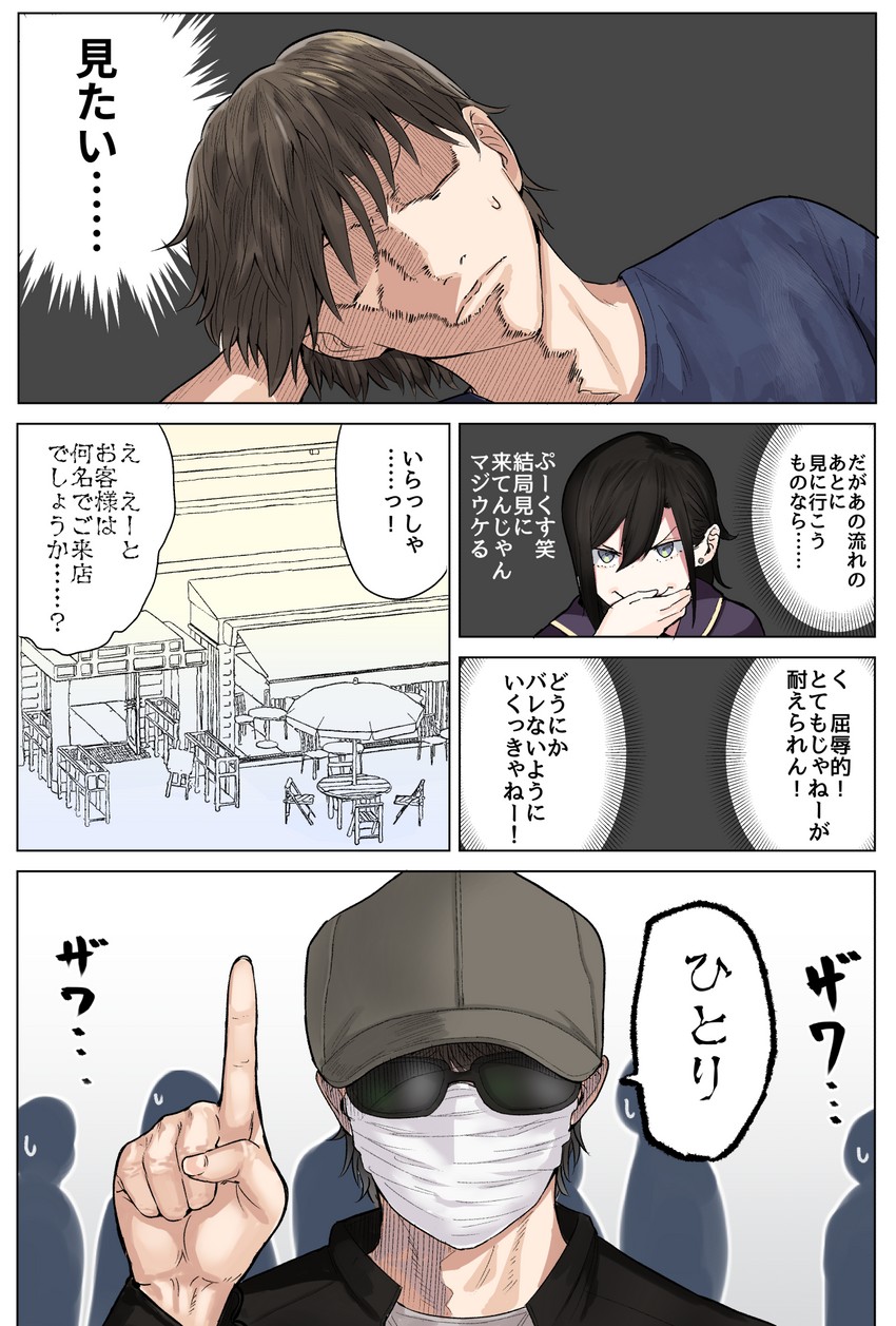 mejiro haruhiko and yoyohara tsukasa (original) drawn by ogros