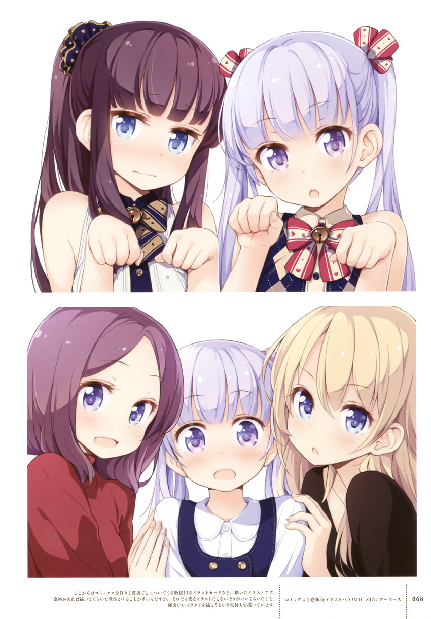 suzukaze aoba, takimoto hifumi, yagami kou, and tooyama rin (new game!) drawn by tokunou_shoutarou
