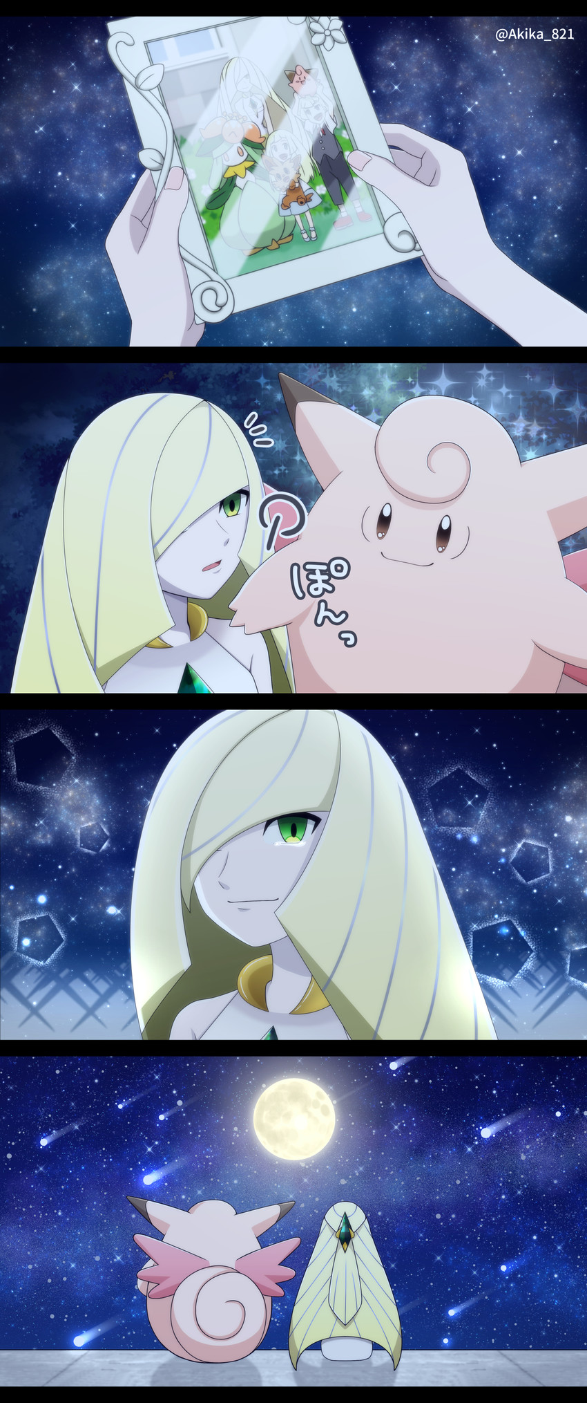 lillie, lusamine, gladion, lilligant, cleffa, and 2 more (pokemon and 1 more) drawn by akika_821