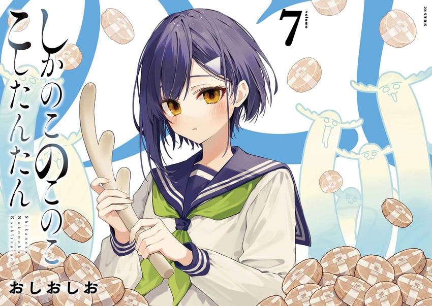 shikanoko noko and tsubameya chiharu (shikanoko nokonoko koshitantan) drawn by oshioshio