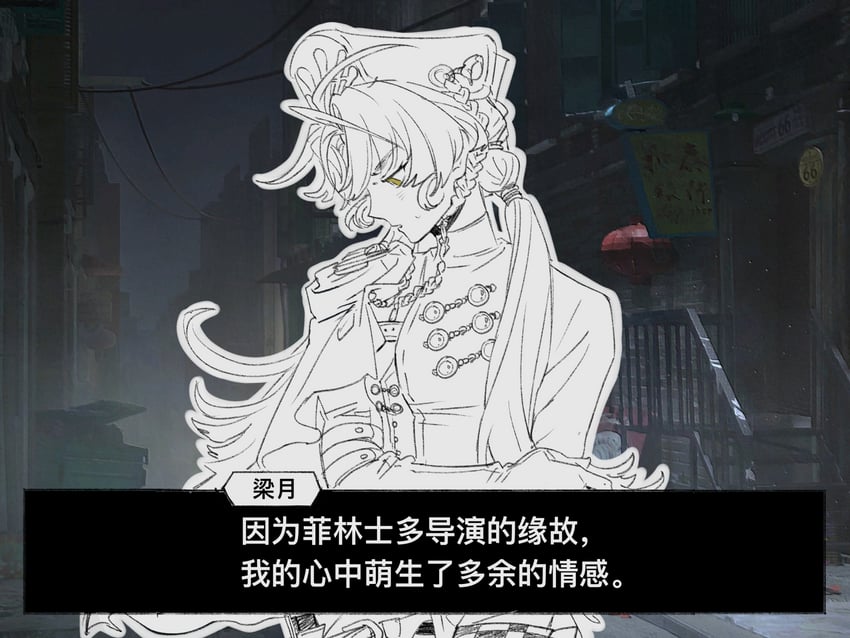 liang yue (reverse:1999 and 1 more) drawn by dongning_chade
