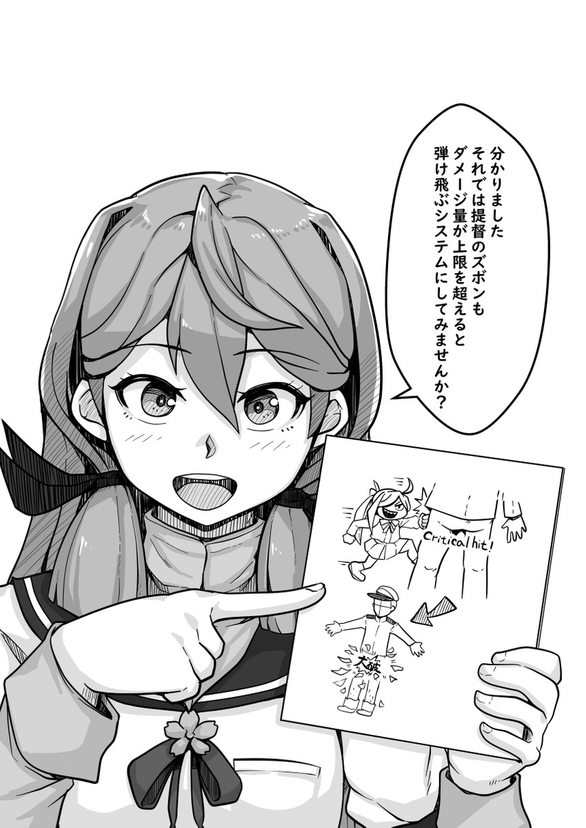 admiral, akashi, and asashimo (kantai collection) drawn by takasugi_heppu
