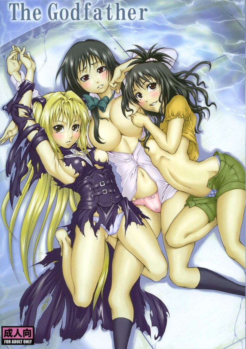 konjiki no yami, yuuki mikan, and kotegawa yui (to love-ru) drawn by tsunken
