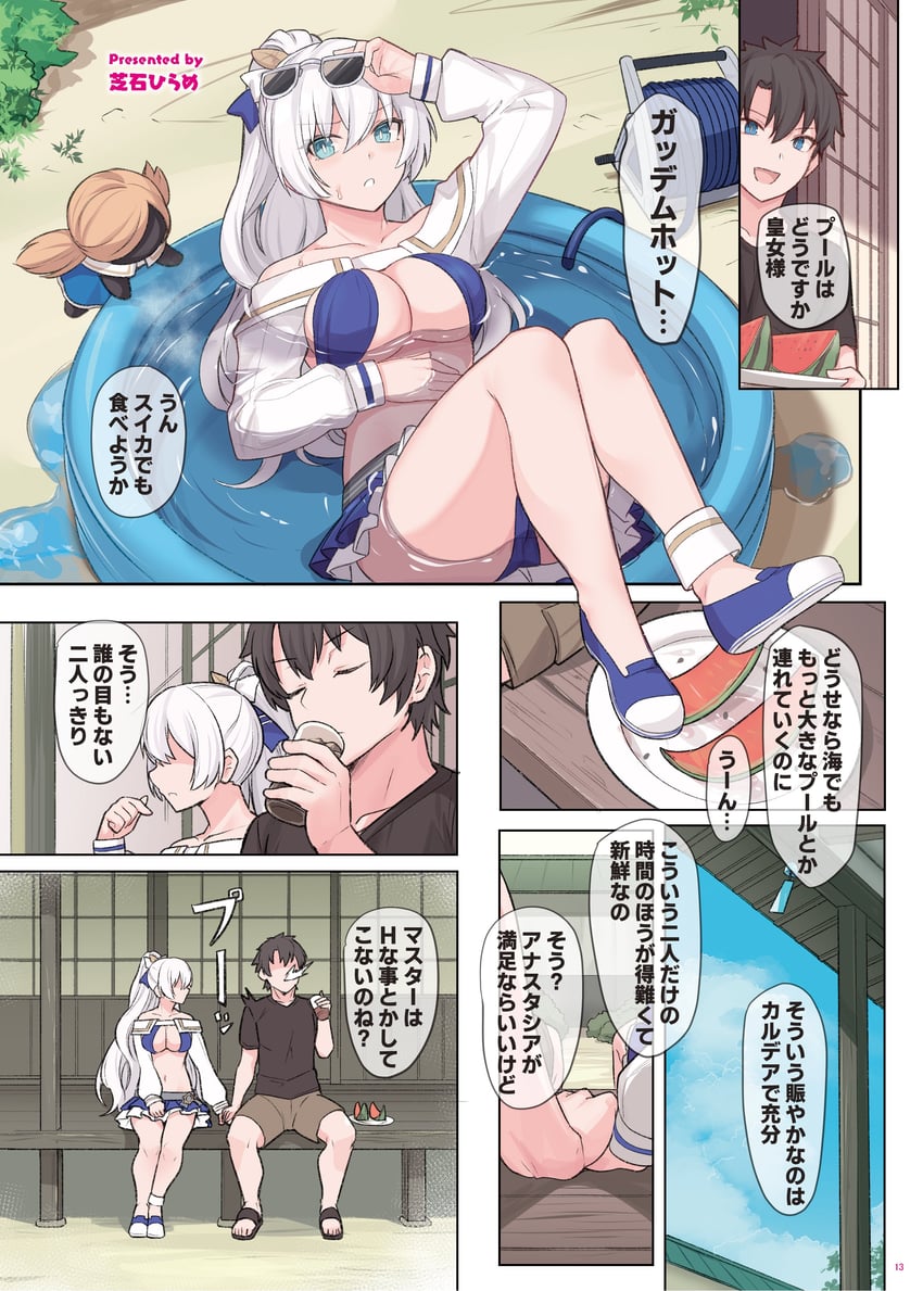 fujimaru ritsuka, anastasia, and viy (fate and 1 more) drawn by shiseki_hirame