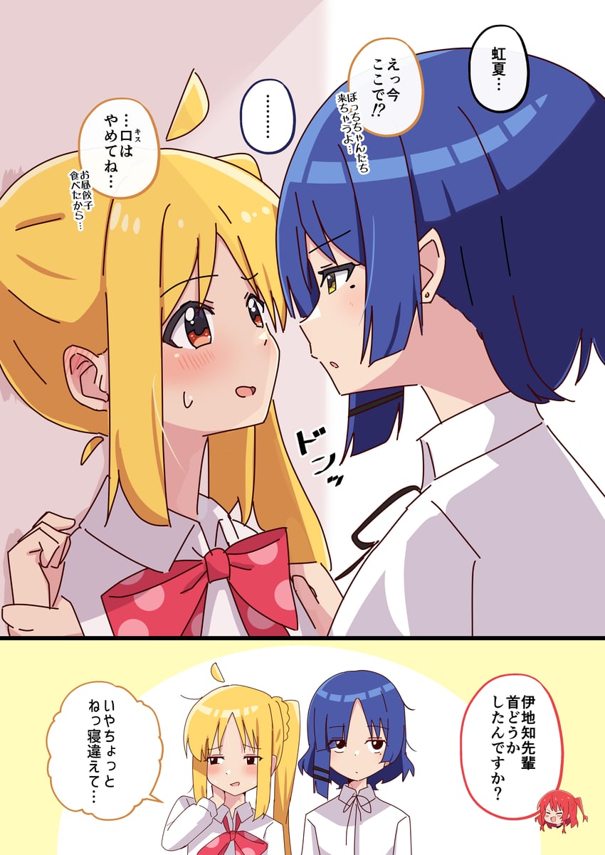 kita ikuyo, ijichi nijika, and yamada ryo (bocchi the rock!) drawn by ao_(flowerclasse)
