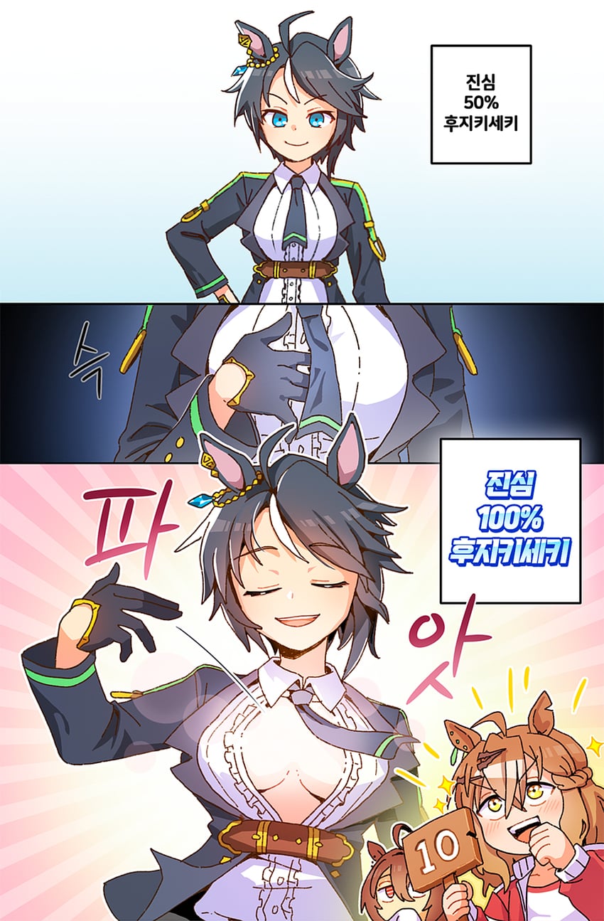 agnes tachyon, jungle pocket, and fuji kiseki (umamusume) drawn by mazu1kan