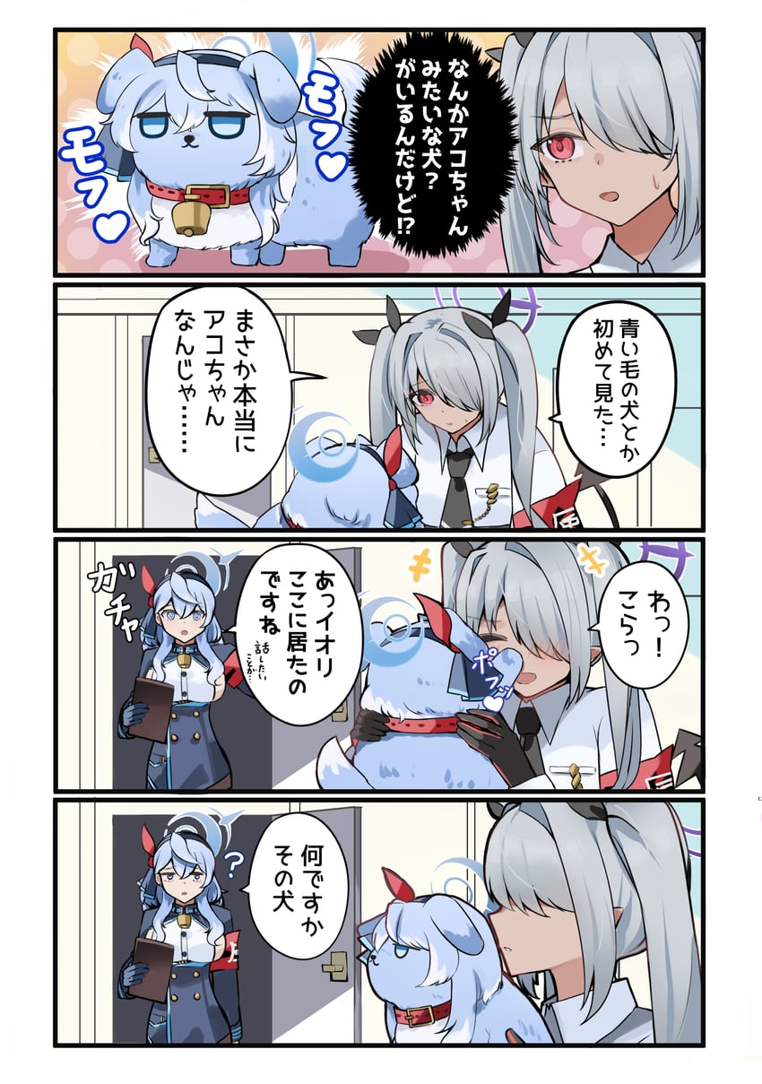 ako and iori (blue archive) drawn by san_(harutuki_3)