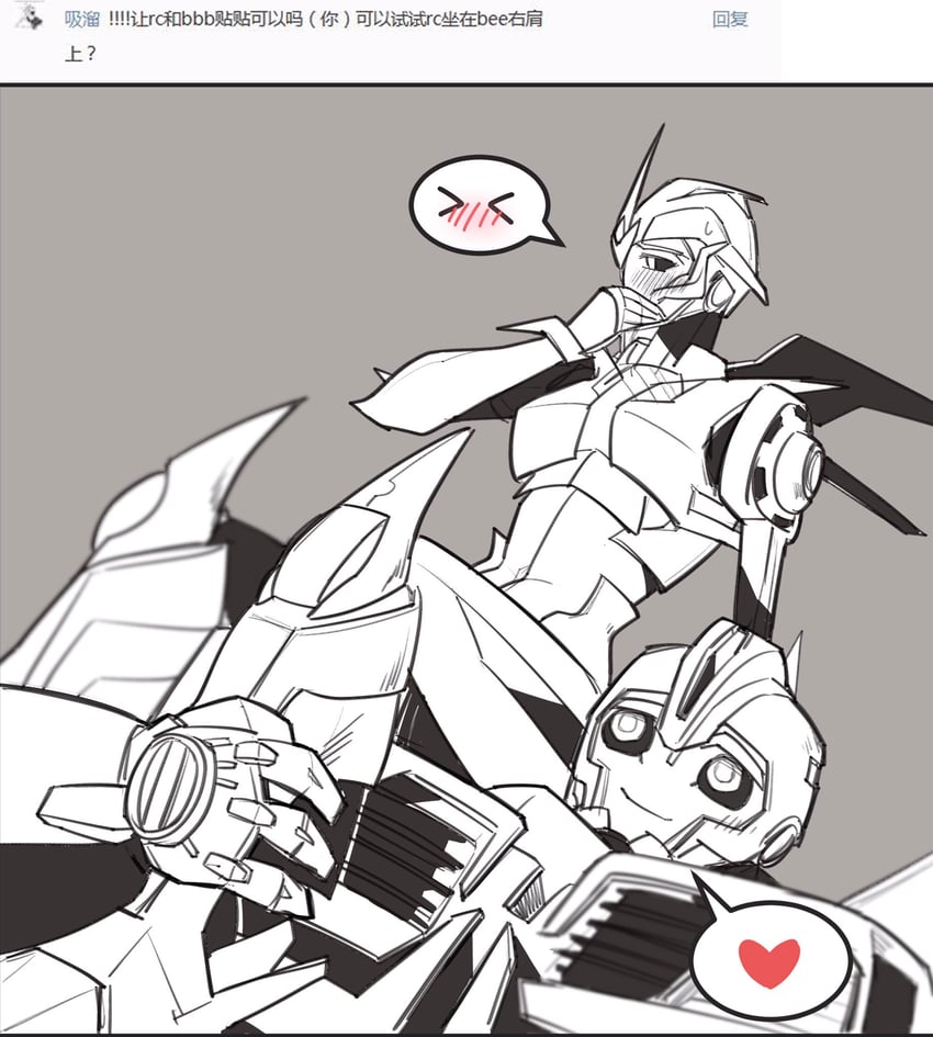 bumblebee (transformers and 1 more) drawn by jijing5658