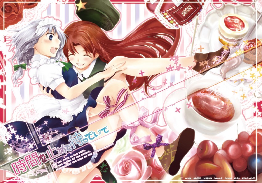 izayoi sakuya and hong meiling (touhou) drawn by teramoto_kaoru