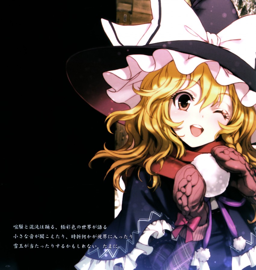 kirisame marisa (touhou and 1 more) drawn by an2a