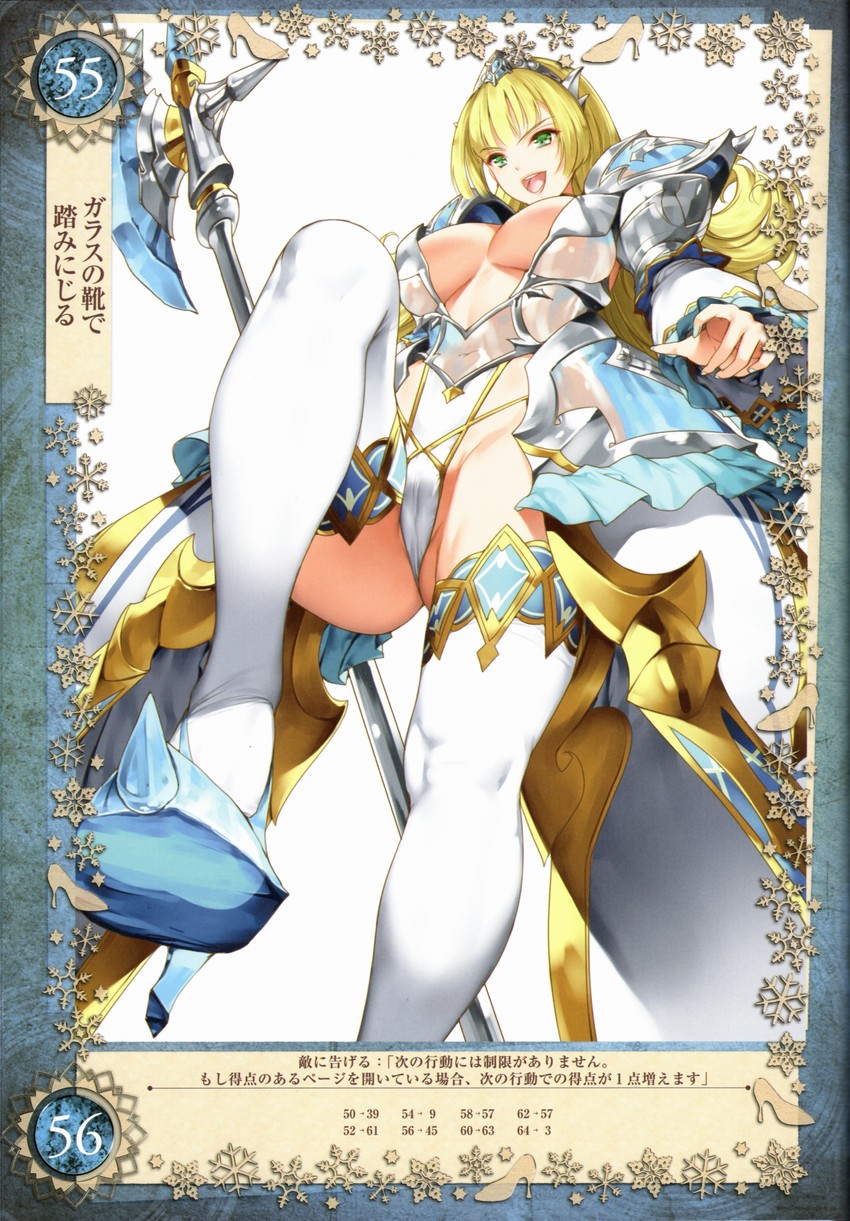 cinderella (queen's blade and 1 more) drawn by saburou_(hgmg)