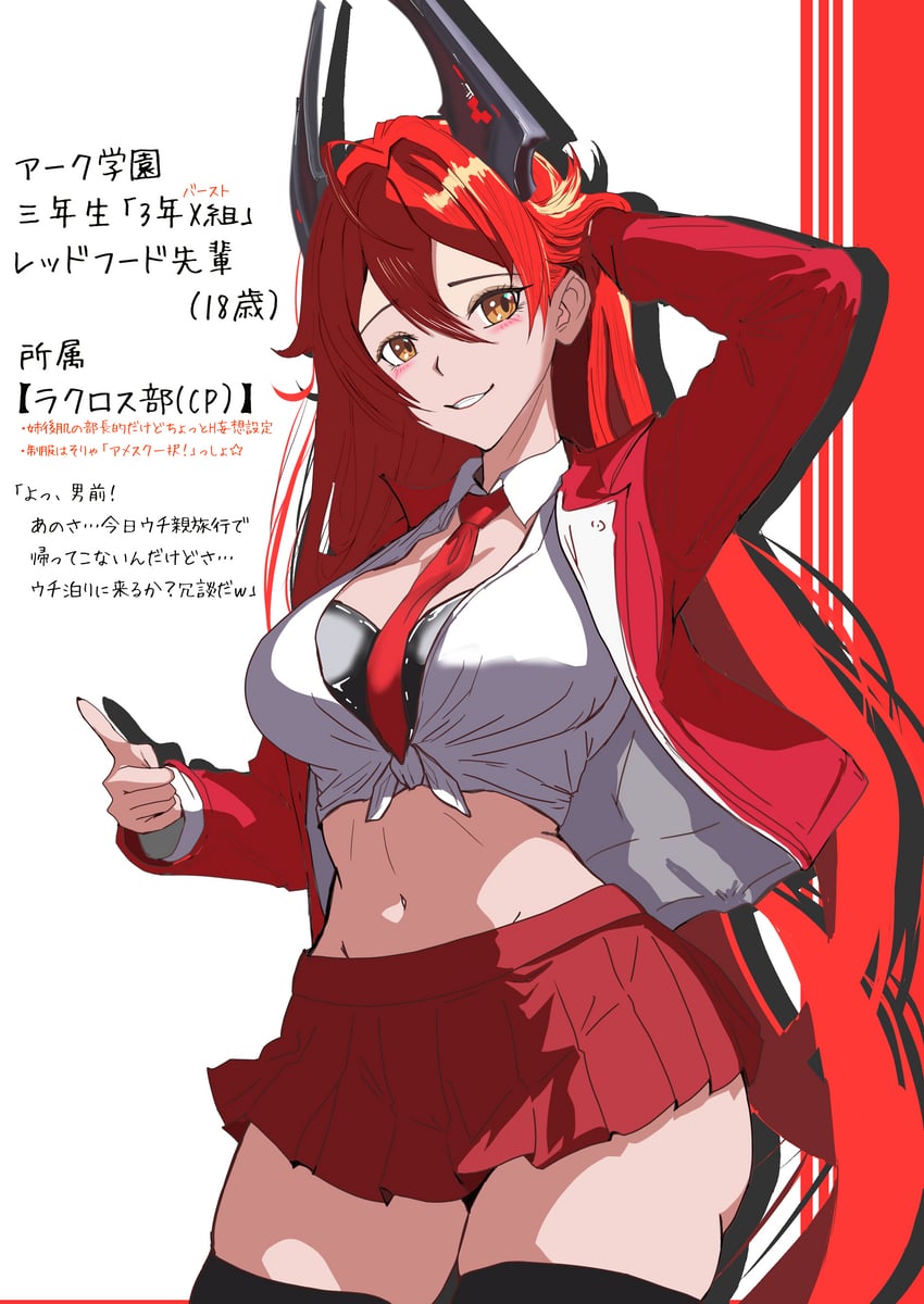 red hood (goddess of victory: nikke) drawn by 1977_oj3