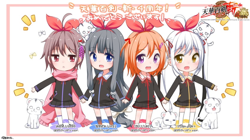 gokotai yoshimitsu, gotou toushirou, midare toushirou, and namazuo toushirou (tenka hyakken) drawn by shouji_ayumu