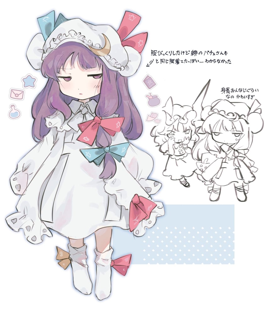 remilia scarlet and patchouli knowledge (touhou) drawn by kozumi_(tokuni_naitteba)