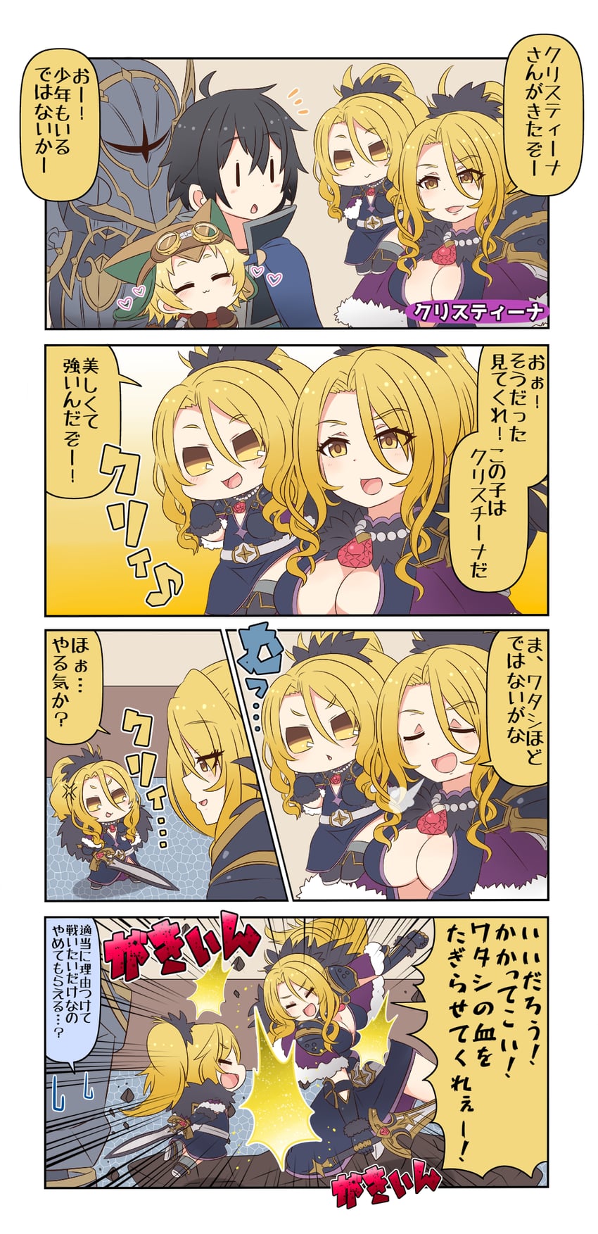 yuuki, christina, jun, and matsuri (princess connect!) drawn by yuureidoushi_(yuurei6214)