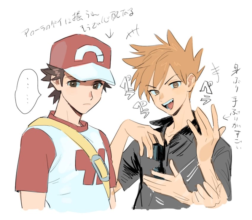 red and blue oak (pokemon and 1 more) drawn by miyage_no_nukegara