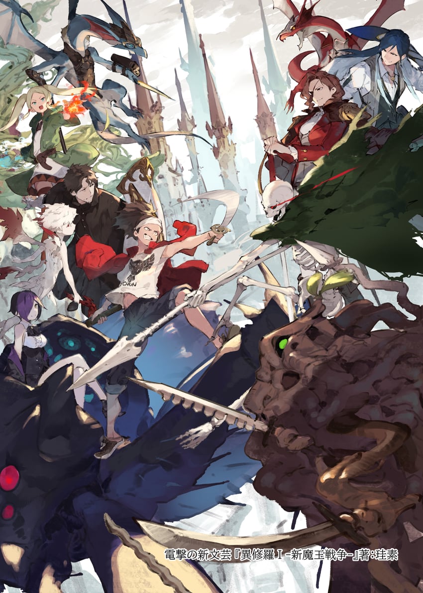kia the world word, shalk the sound slicer, kuze the passing disaster, alus the star runner, nastique the quiet singer, and 6 more (ishura) drawn by kureta_(nikogori)