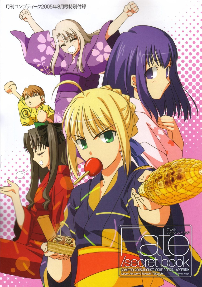 artoria pendragon, saber, tohsaka rin, illyasviel von einzbern, matou sakura, and 1 more (fate and 1 more) drawn by takeuchi_takashi
