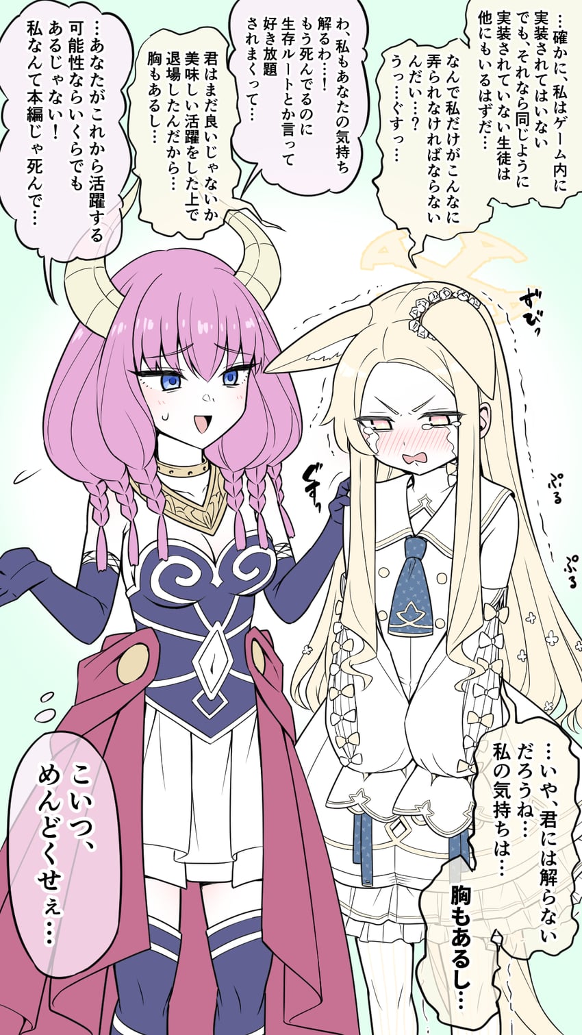seia and aura (blue archive and 1 more) drawn by kyouka_asuka