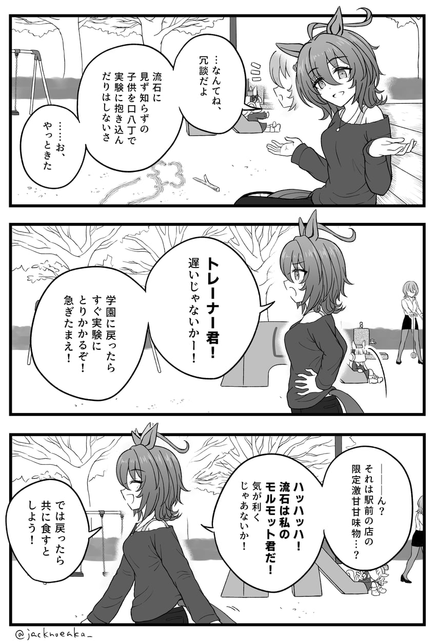 agnes tachyon, gold ship, and downer onee-san (umamusume and 2 more) drawn by jack_(jacknoeaka)
