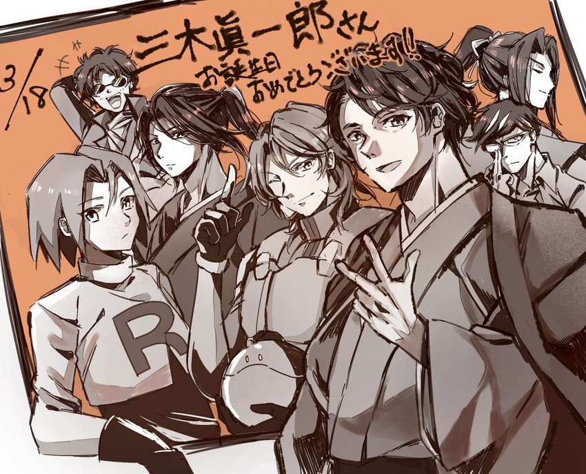 haro, james, lockon stratos, sasaki kojirou, sakamoto tatsuma, and 2 more (fate and 6 more) drawn by mio_(matcha)