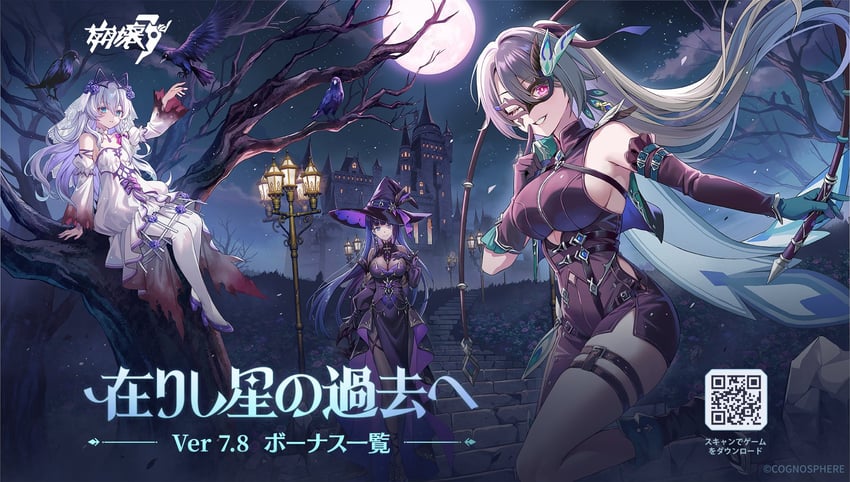 raiden mei, theresa apocalypse, and vita (honkai and 1 more) drawn by lino_chang
